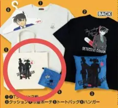 【名探偵コナン：新一＆キッド】トートバッグ＆巾着ポーチ アベイル