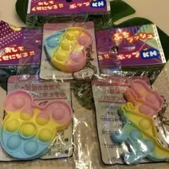 ぷちプッシュ ポップKH キーホルダー 3種セット
