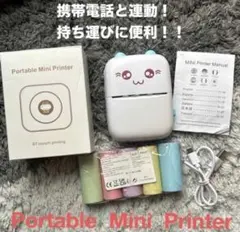 KOIZUMI PriNail デジタルネイルプリンター KNP-6800 - メルカリ