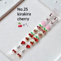 【 即購入◎ 】耳ツボジュエリー / キラキラチェリー　20粒