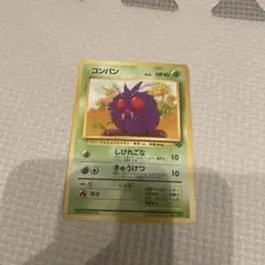 旧裏ポケモンカード コンパン LV.12 HP40 - メルカリ