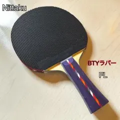 Butterfly 卓球ラケット 2本セット Stayer 3000 Maze - メルカリ
