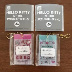 ハローキティ　シール風 アクリルキーチェーン　じょうろ　テニス　2個セット
