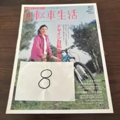 Item thumbnail for item d296f60f-ad6e-47c0-809e-e722281ef3d2