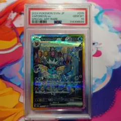 シャワーズex SAR SV8a テラスタルフェスex 205/187