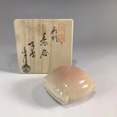 2025年最新】香合 萩焼の人気アイテム - メルカリ