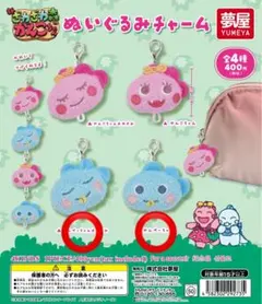 新・ざわざわ森のがんこちゃん ぬいぐるみチャーム