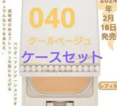 OZIOビタナリッシュパーフェクトファンデーション アイボリーライト25g