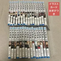 呪術廻戦 全巻 コンプセット 0巻〜30巻 おまけつき