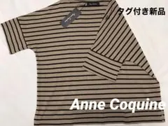 アンコキーヌ　Anne Coquine トップス　プルオーバー　Tシャツのサムネイル