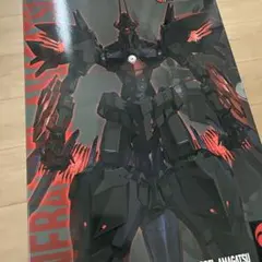 千値練 RIOBOT ラインバレルアマガツのサムネイル