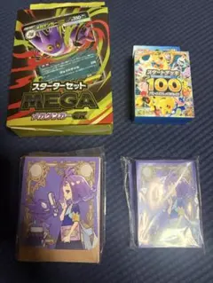 ポケモンカード スターターセット メガゲンガーEX リーリエ セット