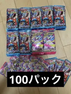 【サーチ済みパック】メガブレイブ メガシンフォニア