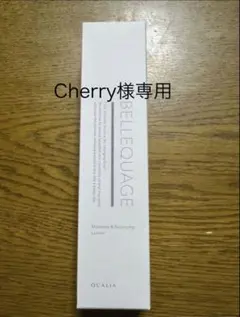 値下】BELLEQUAGE モイスチャー&バランシング ローション 120ml - メルカリ