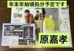 timelesz アイドル