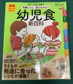 Item thumbnail for item 1323682a-89cc-440a-b4cd-18b5e4c063b4