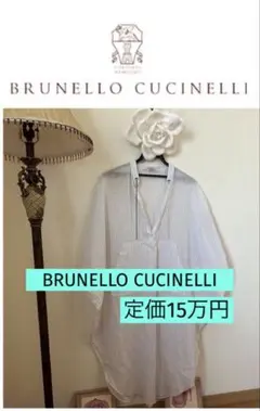 2026年最新】BRUNELLO CUCINELLIの人気アイテム - メルカリ