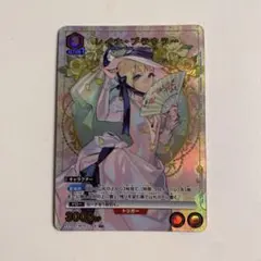 ユニオンアリーナ マクロス レイナ・プラウラー パラレル - メルカリ