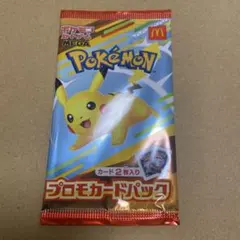 マックコラボ　プロモ　30パック　未開封 即日発送 ポケモンカードゲーム マクドナルド プロモカードパック 30