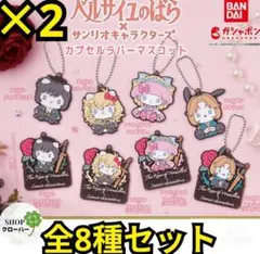MOTHER マザー カン 缶バッジ 全20個 BOX コンプリート ボックス