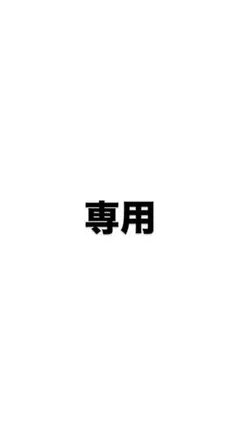 aito専用ページ