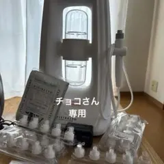 2025年最新】ミシレルト ハイドロスプラッシュの人気アイテム