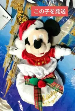 ミッキー ぬいぐるみキーホルダー・キーチェーン DISNEY CHRISTMAS