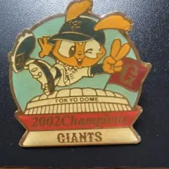 ゴ*太様 GIANTS 70周年記念プレート 2004年製 - メルカリ