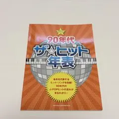 Item thumbnail for item 22e2d492-8b43-46dc-ba86-35b24a6aecc8