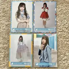 齊藤京子 生写真 バラまとめ売り 4枚