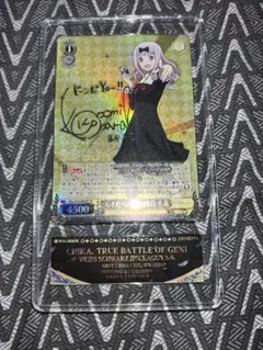2026年最新】白龍 sp ヴァイスの人気アイテム - メルカリ