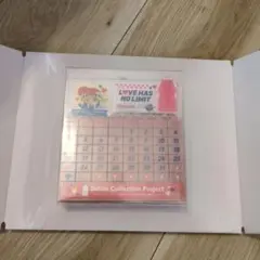 USJ オリジナルブロックカレンダー　ヤクルト　当選品