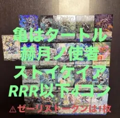 2026年最新】ストイ 4コンの人気アイテム - メルカリ