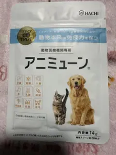 【未使用3袋】アニミューン14g HACHI 犬用　猫用 未使用3袋】アニミューン14g HACHI 犬用 猫用