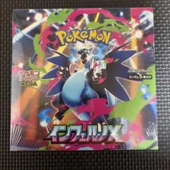 ポケモンカードゲーム　インフェルノXシュリンク付き未開封BOX