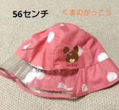 くまのがっこう ジャッキー レインハット 56cm ピンク 水玉 BANDAIのサムネイル
