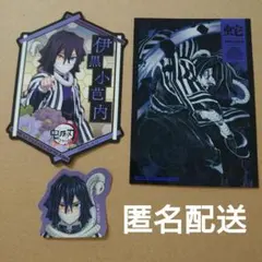 鬼滅の刃　伊黒小芭内　柱展　全集中展　ステッカーセット