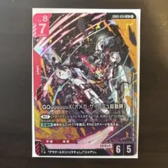 ガンダムカード GQuuuuuuX LR GDD-034 ジークアクス
