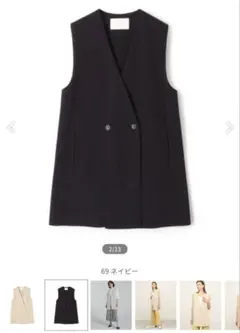 極美品 ボールジィ トゥモローランド 23ss ライトドライツイル V
