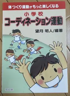 TOTORO様 リクエスト 2点 まとめ商品