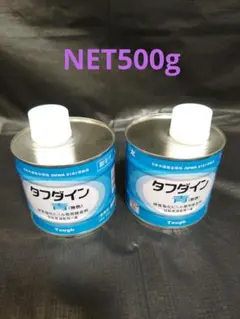 タフダイン 青 (無色) 接着剤 2缶セット NET500g - メルカリ