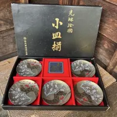 ※箱なし 光琳絵図 小皿揃 翔優作 5枚セットのサムネイル