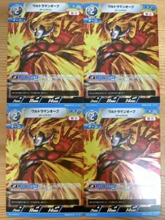 ウルトラマンカードゲーム ウルトラマンオーブ R BP06-018 4枚 美品