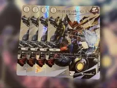 デュエルマスターズ ジョジョジョ・ジョーカーズ 4枚