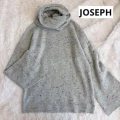 JOSEPH☆ふんわりニット 包み込む暖かさ エクストラファイン カシミヤ 羊毛