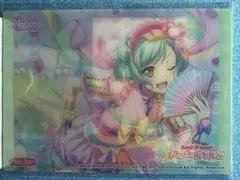 2026年最新】氷川_日菜の人気アイテム - メルカリ