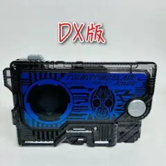 D-2550 DXターンアッピングブレイドプログライズキー 仮面ライダーゼロワン