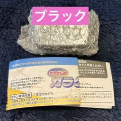 本当に録音再生！なつかしのガラケーマスコット ガチャ ブラック