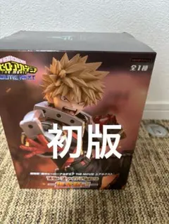 Trio-Try-iT 僕のヒーローアカデミア　爆豪勝己　フィギュア　初版