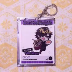 ヒプマイ ウェンディーズ アクキー(十四)